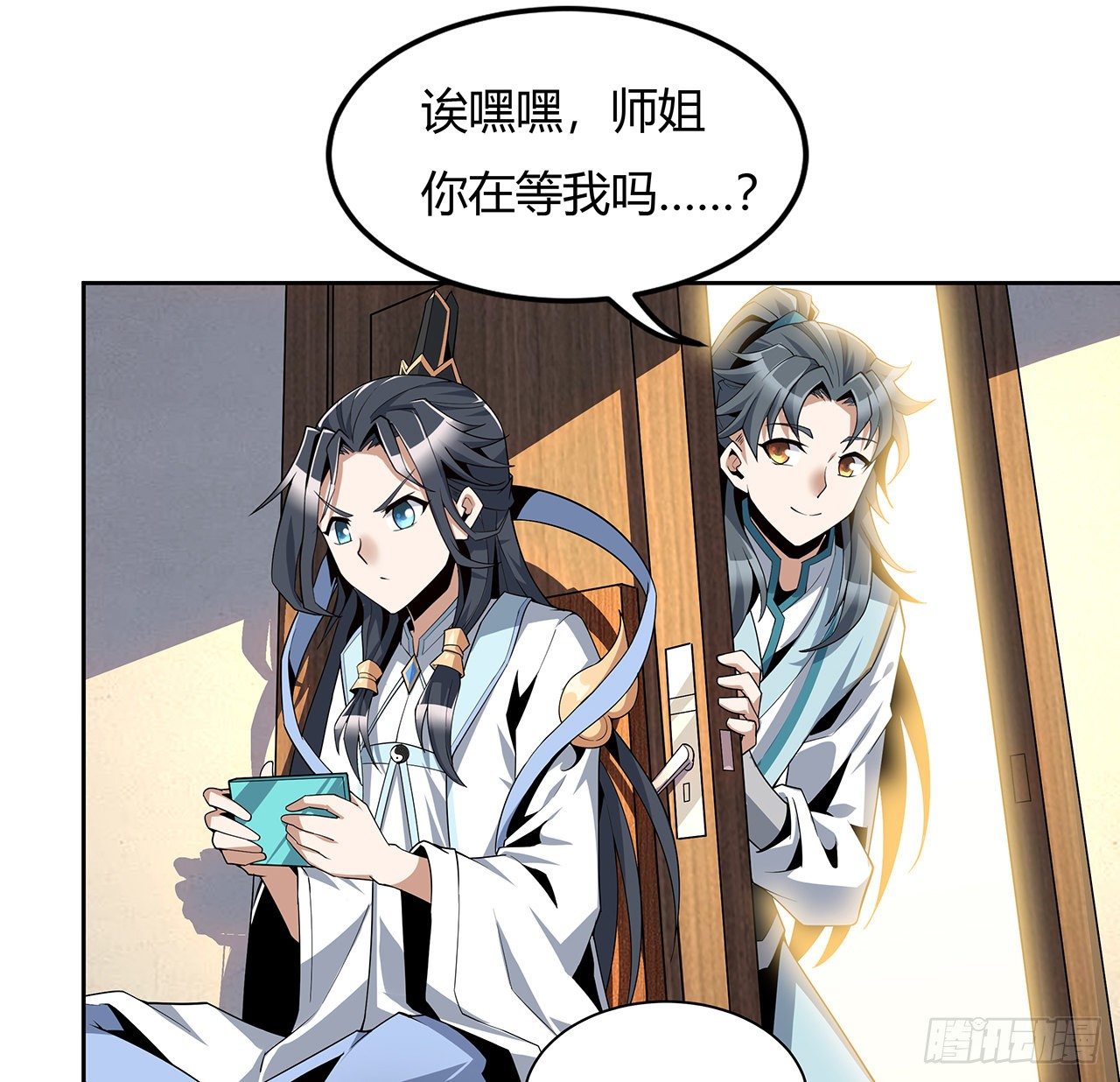 9话 表情包大佬41