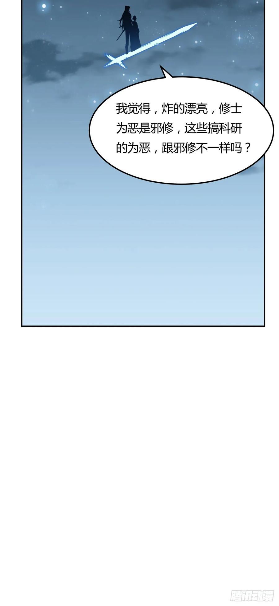 232话7