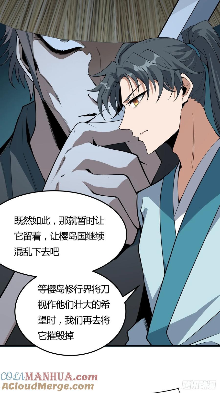 232话24