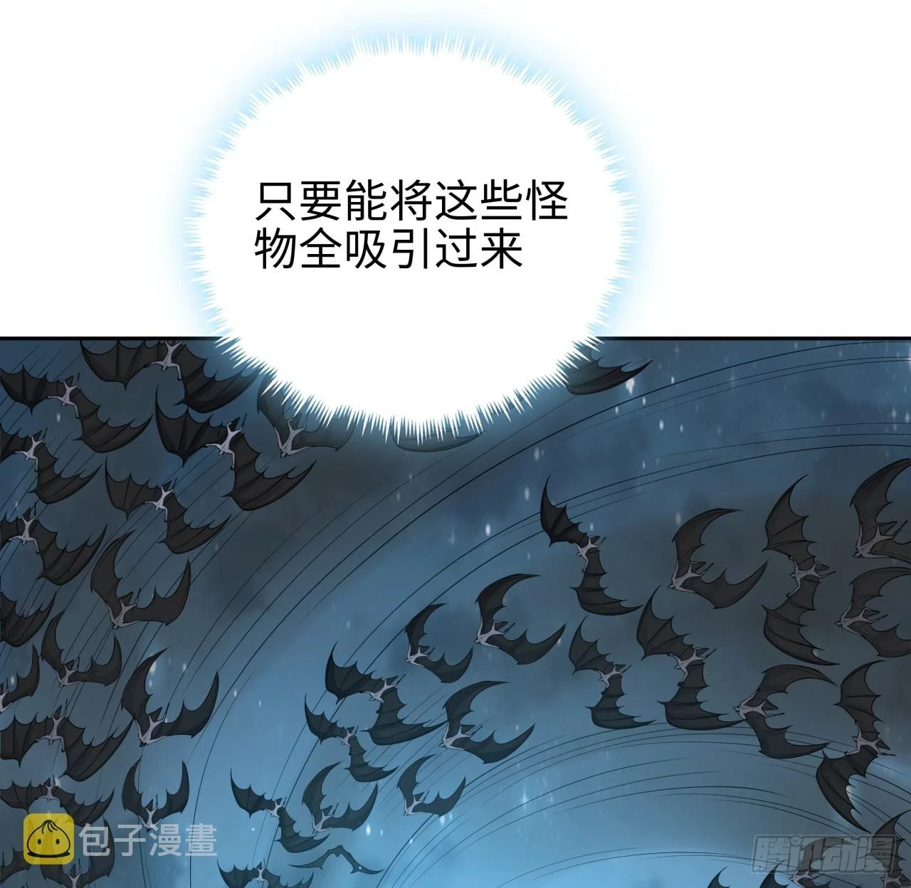 169话 我们的胜利42