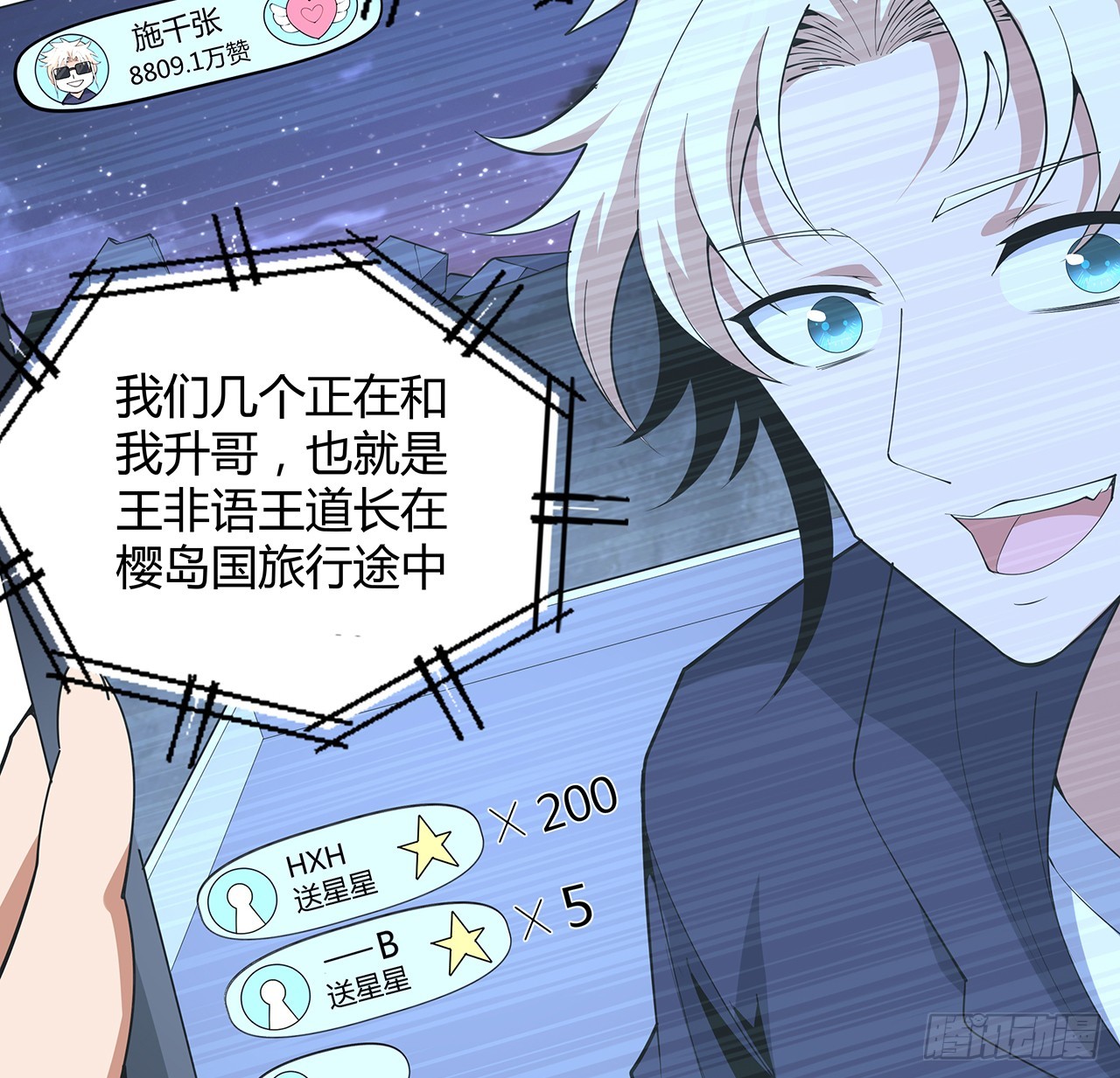 188话 好大儿变了啊27
