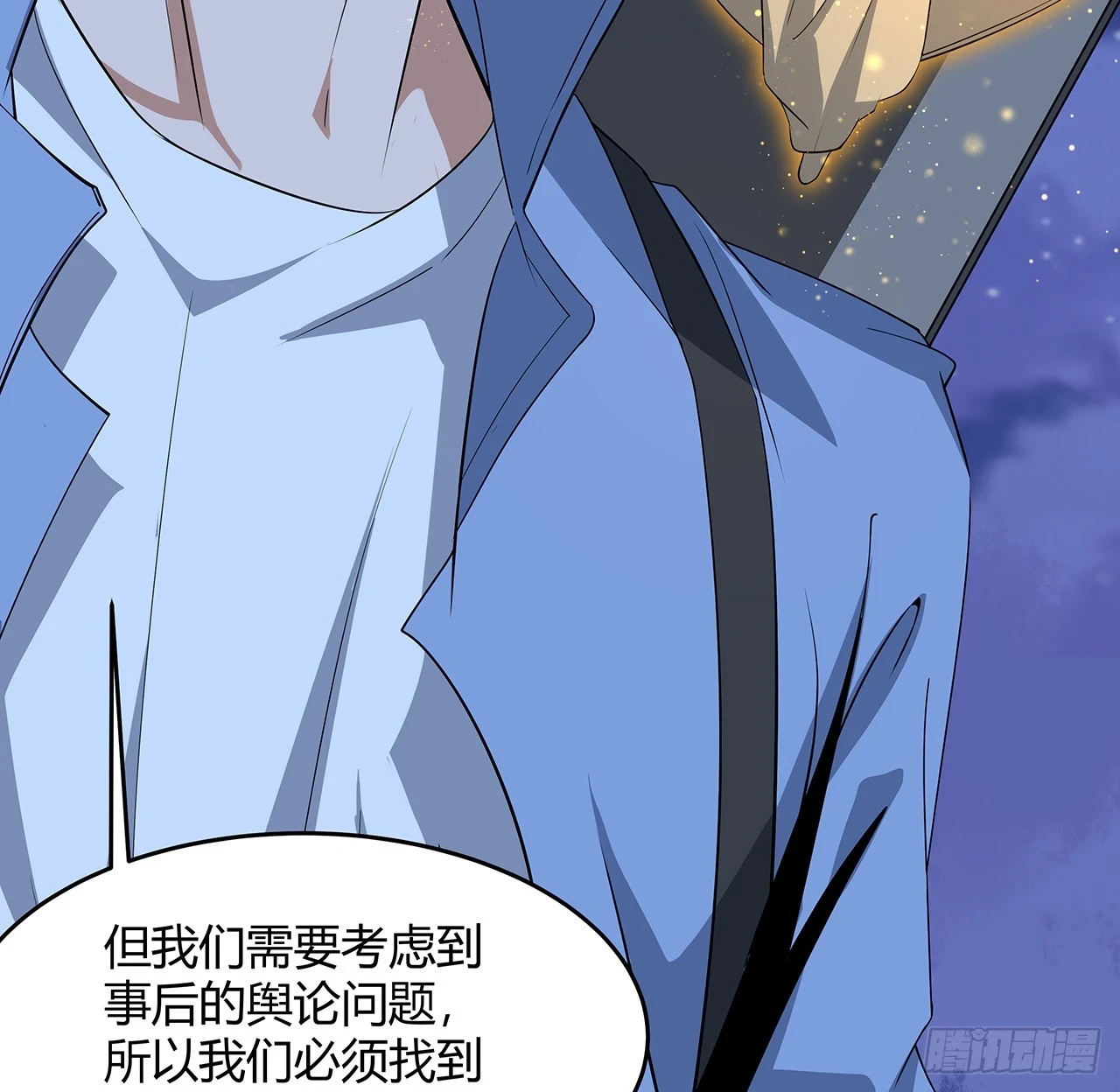 187话 徒手打飞机39