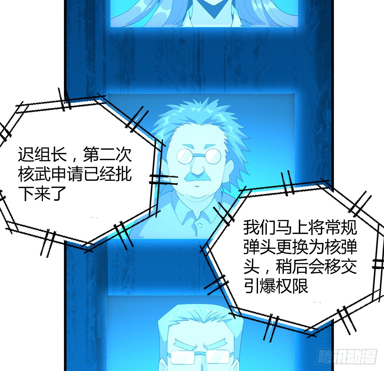 135话 师姐抱紧我48