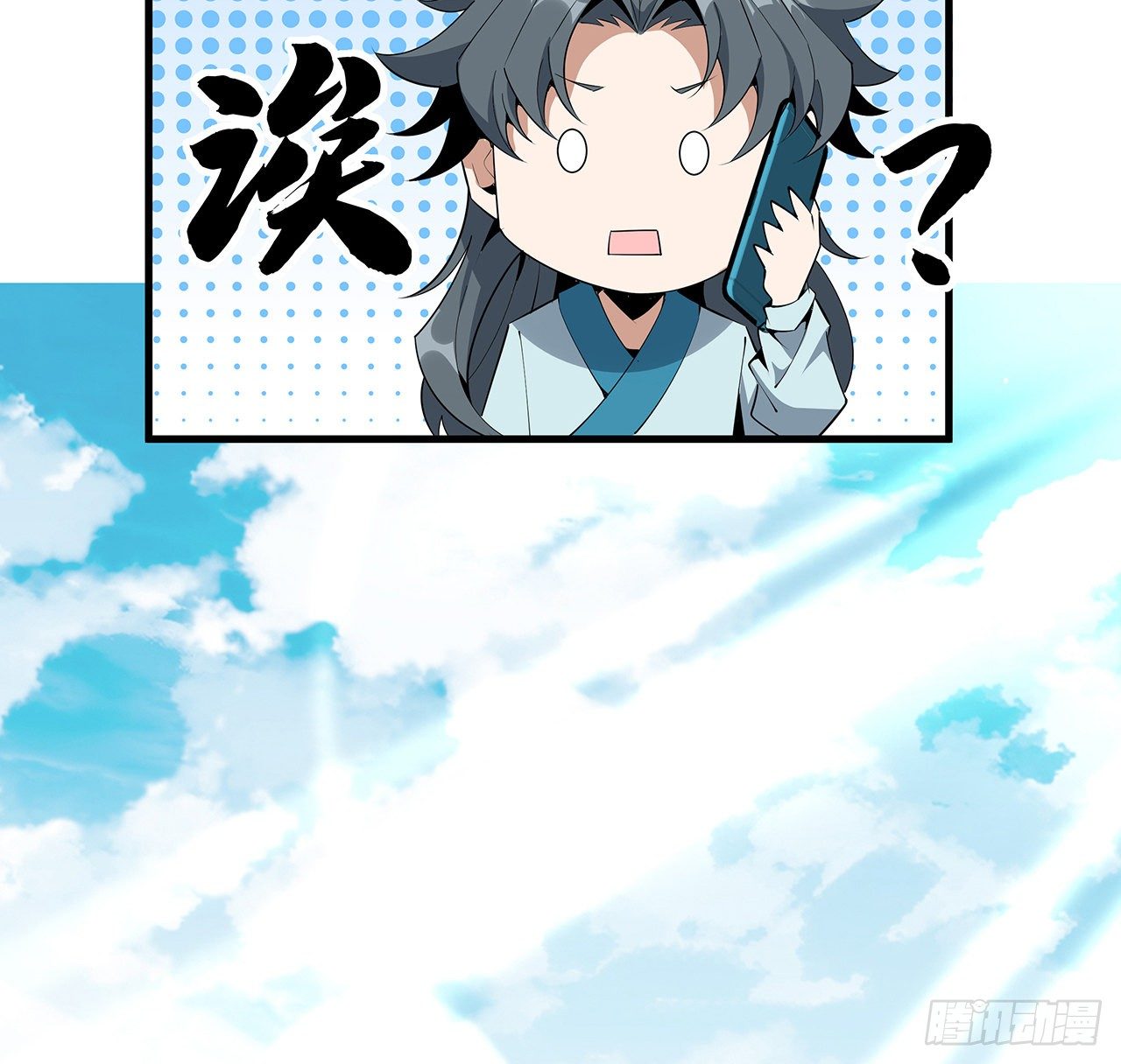 67话 武当失火18