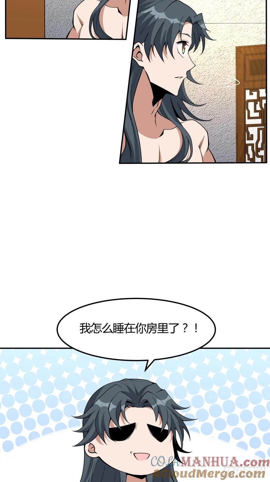 239话10