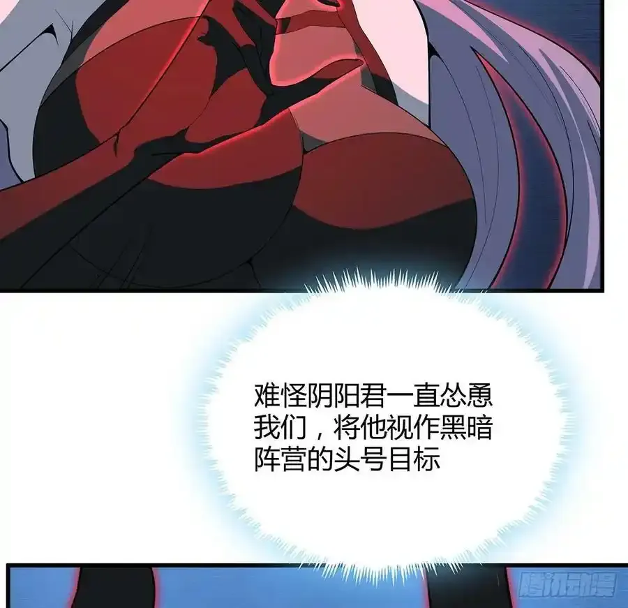220话 他值得！13