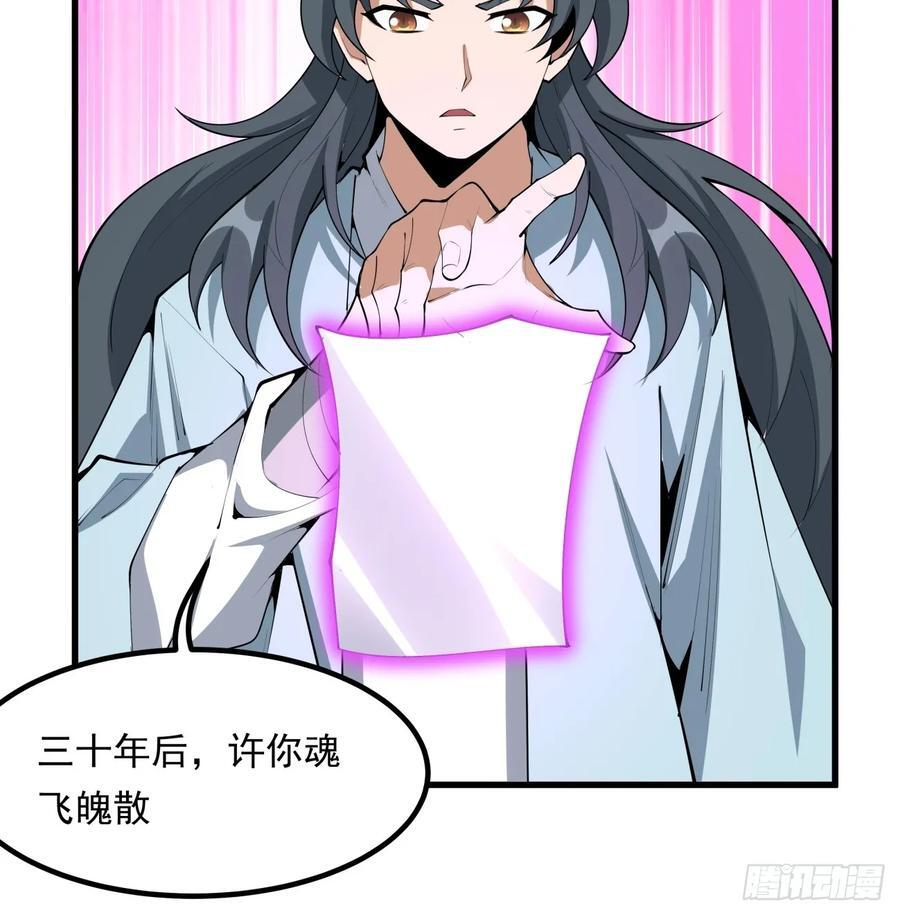 242话15
