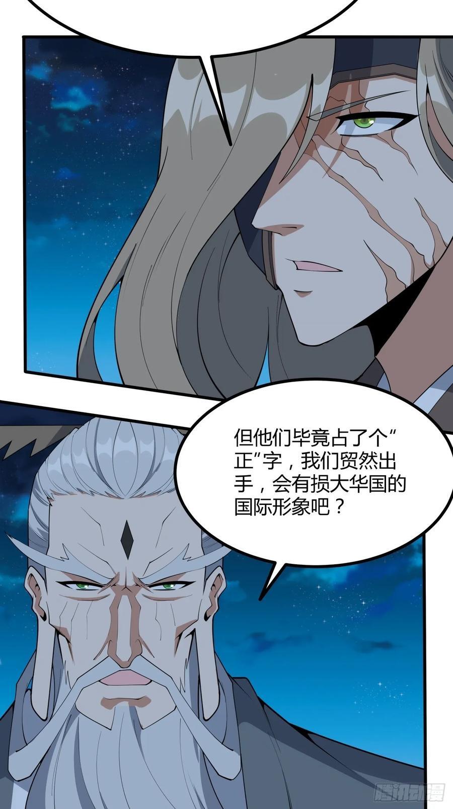 231话21