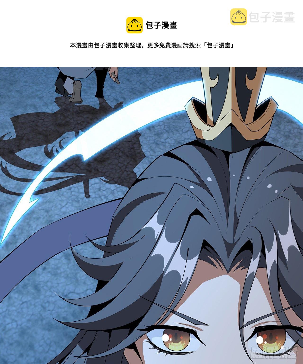 57话 师姐，我没事25