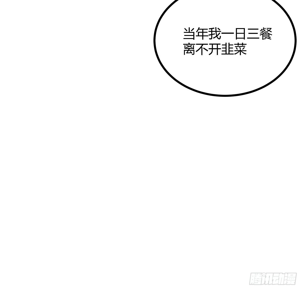 97话 剑太快怎么办28