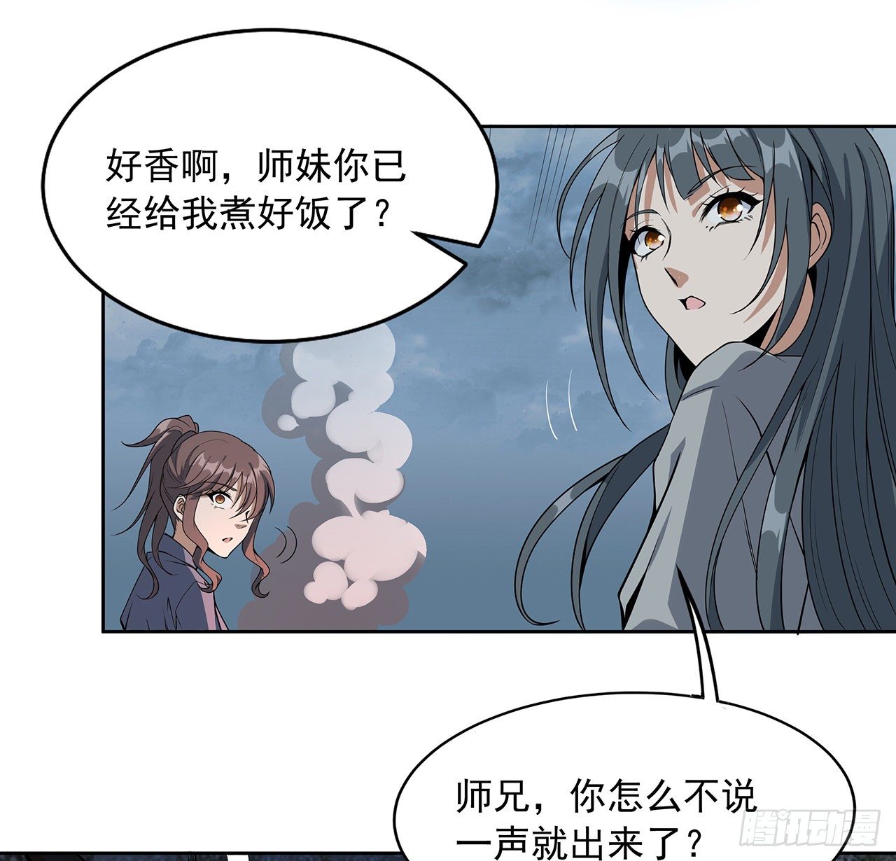 50话 王升的激将法45