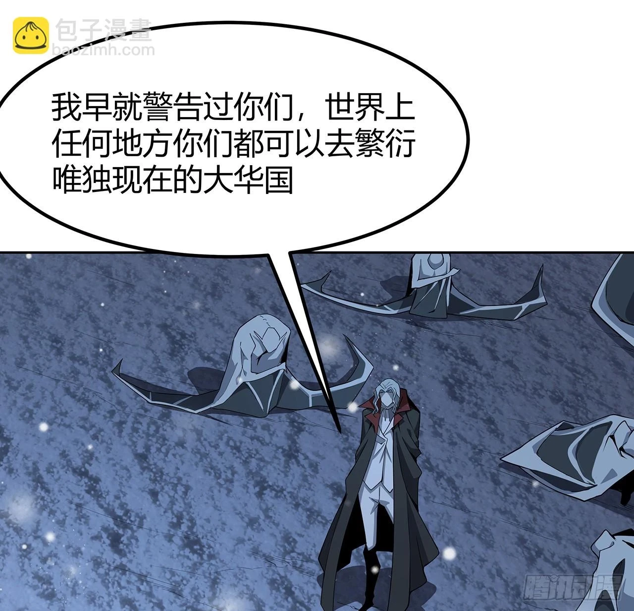170话 切磋一下如何？9