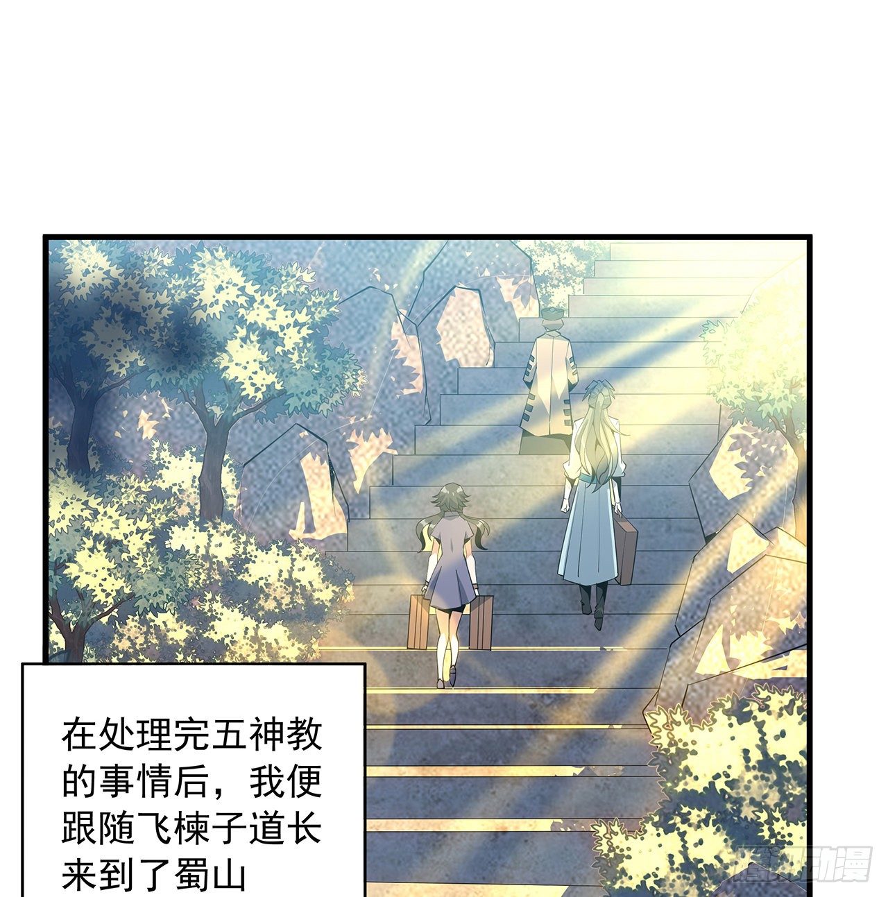 60话 为何拔剑17