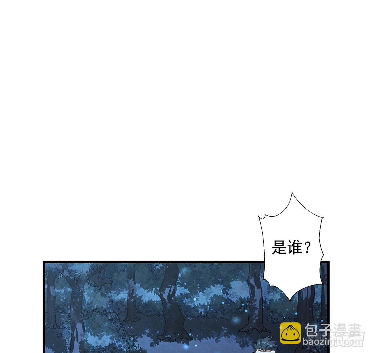 34话 师姐：他们是坏人52
