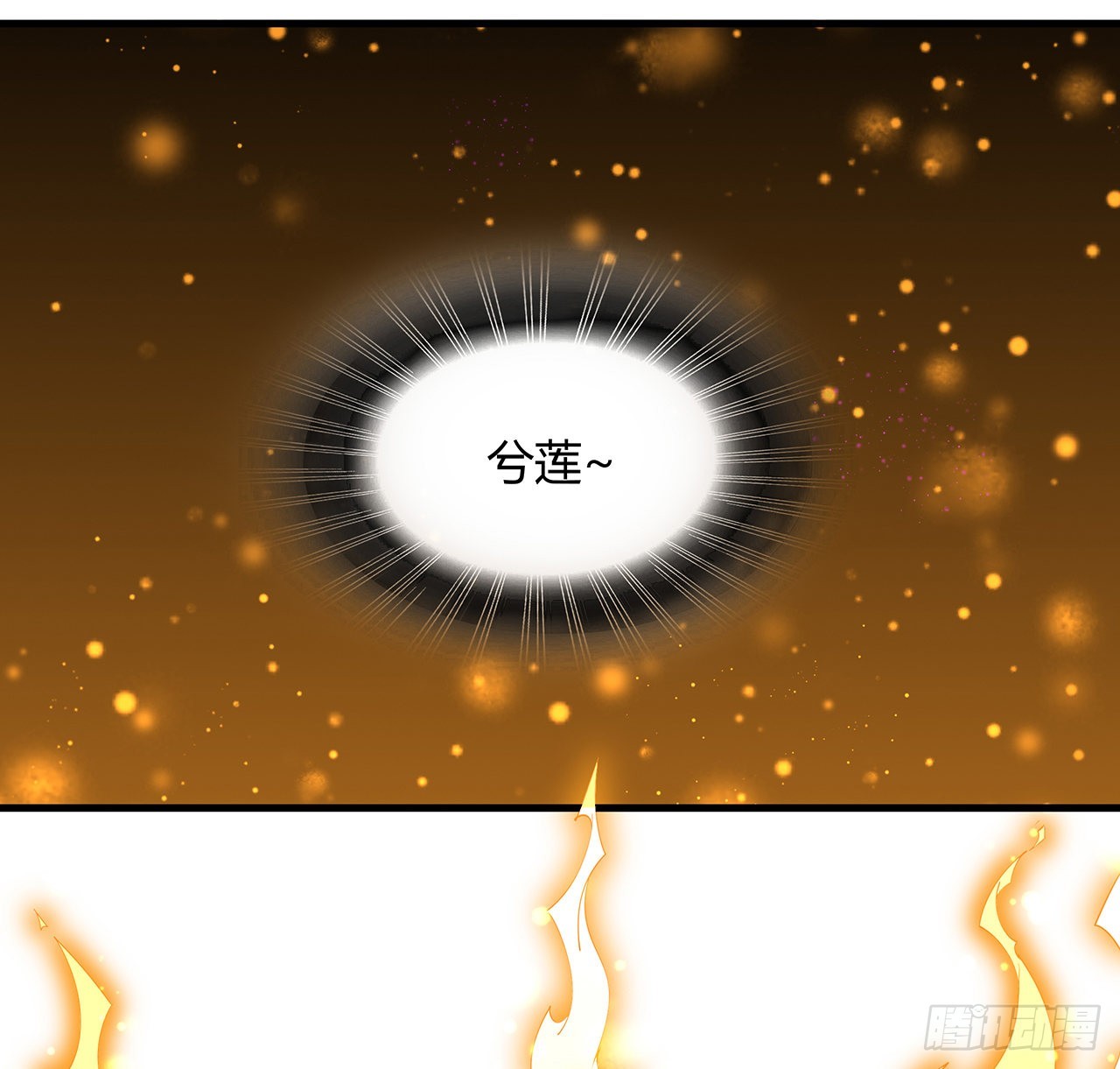 105话 你才是妖魔！49