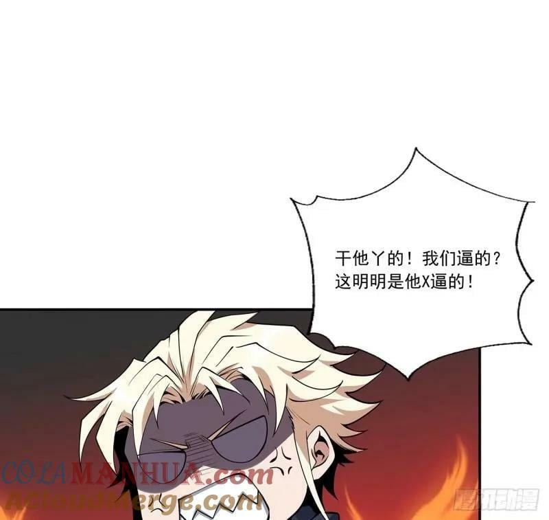 第214话 正义与黑暗的对决39
