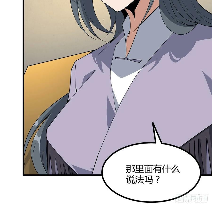 189话 天威示警的意义31