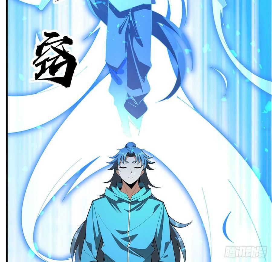 199话 师姐的守护11