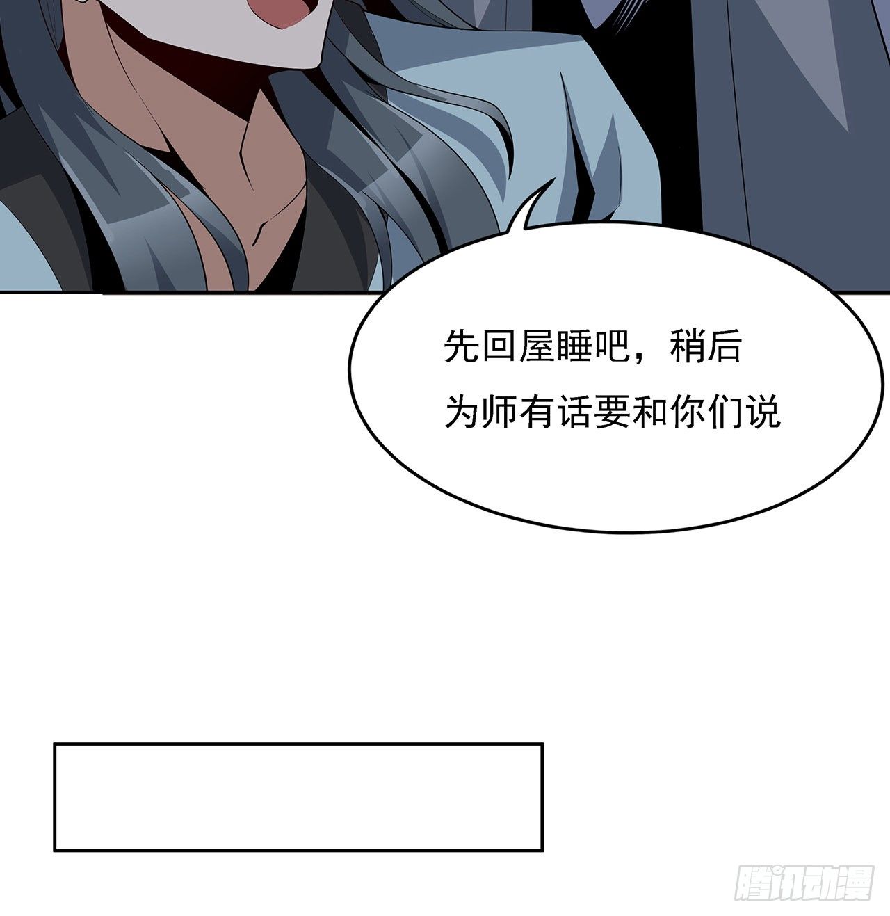 7话 真正的修为38