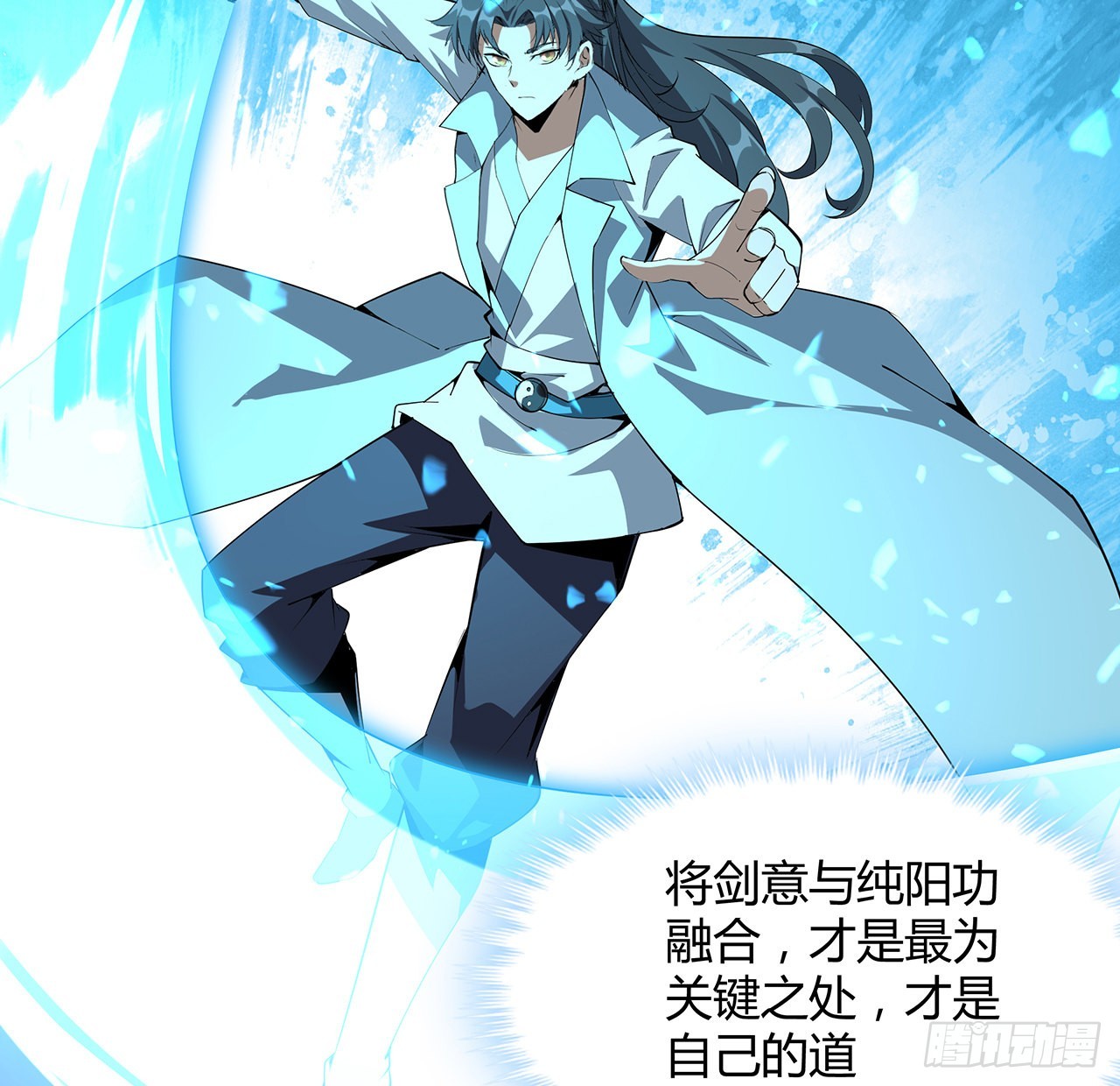 128话 听我解释呀4