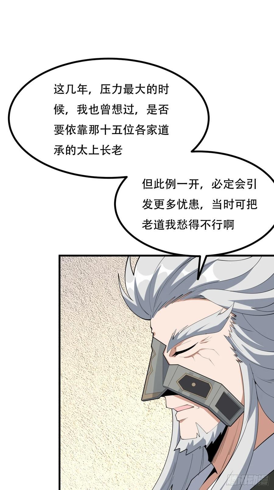 236话37