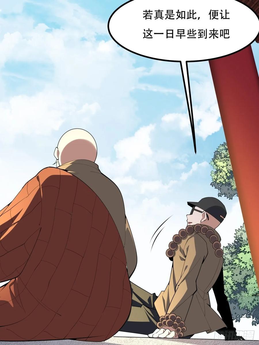 244话27