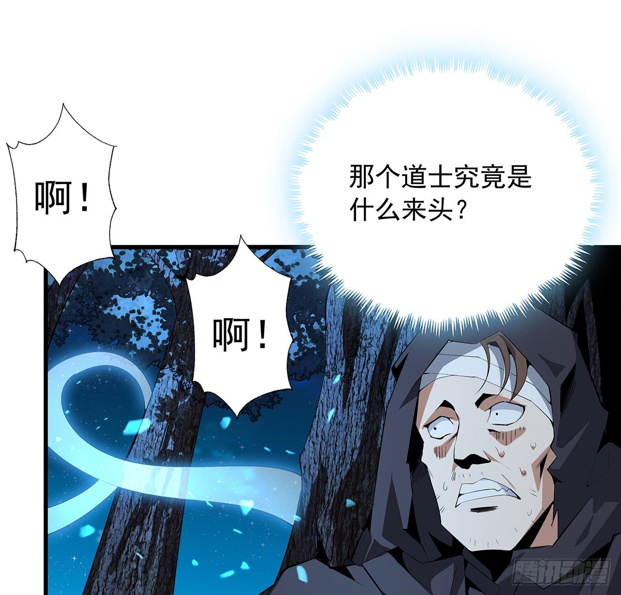 53话 师姐不留后手3