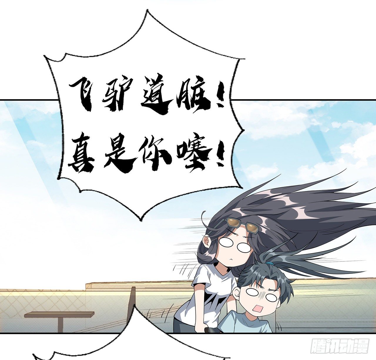 48话 这糖太甜了18