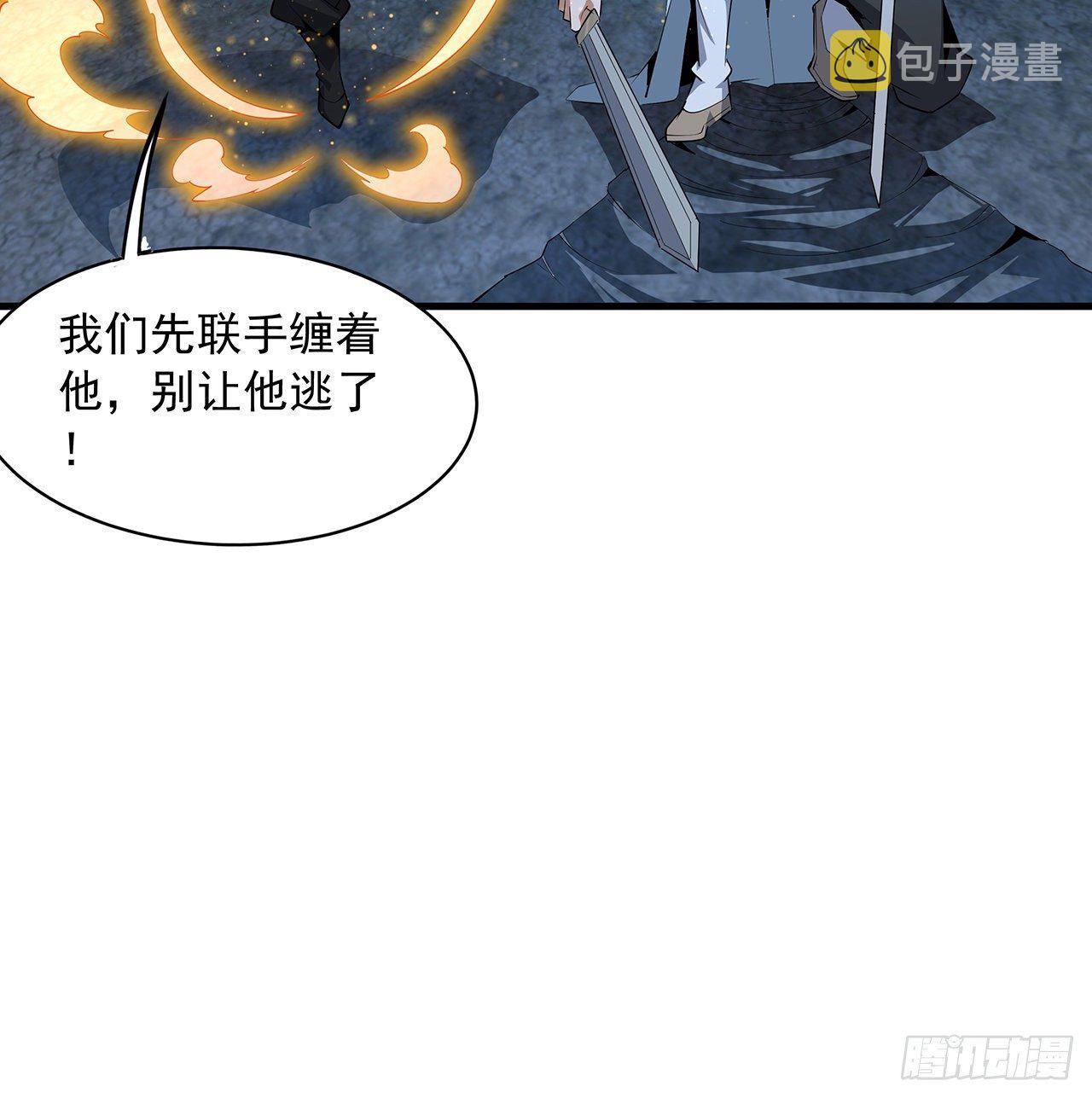 57话 师姐，我没事31