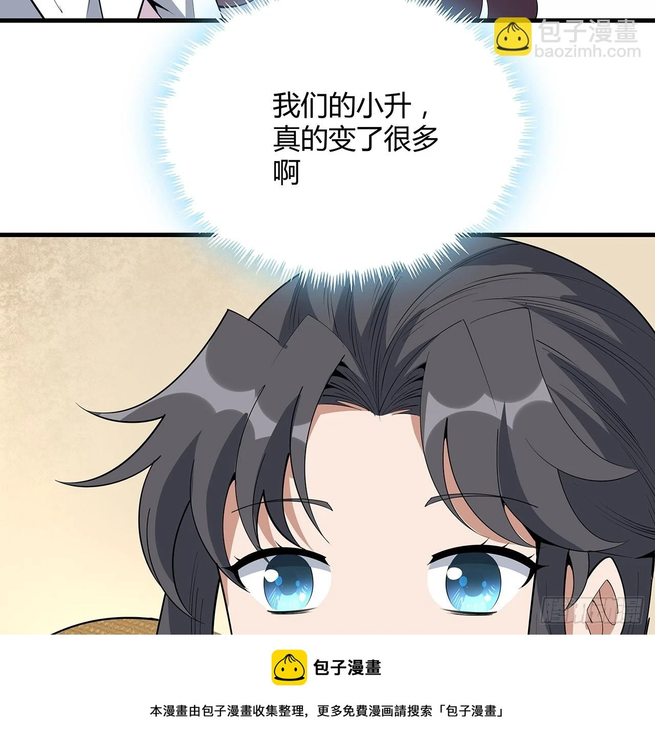 188话 好大儿变了啊49