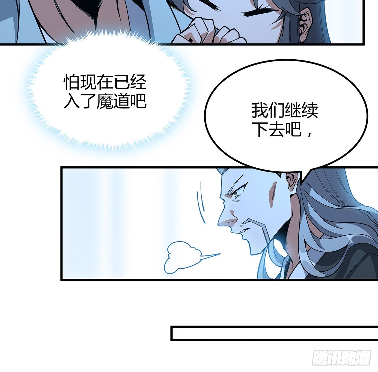 140话 你们是来旅游的吧60