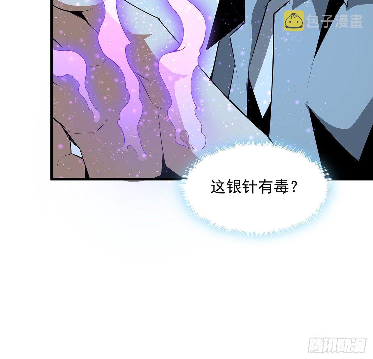 33话 我说不行就是不行14