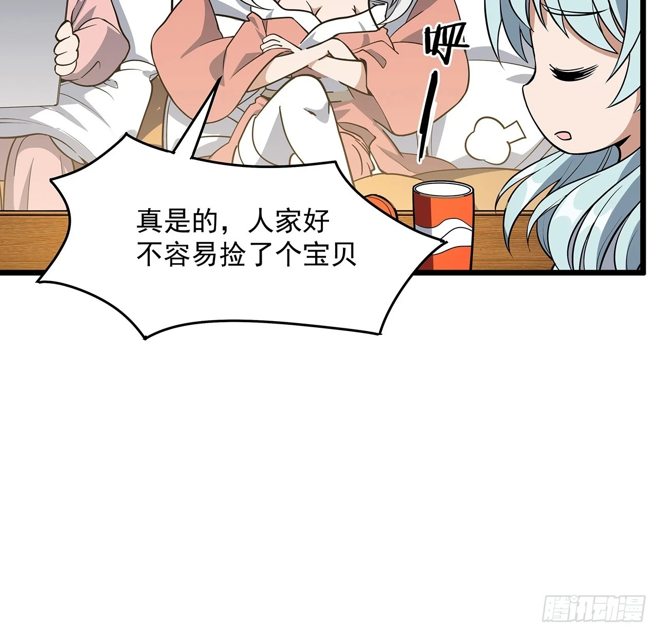 180话 大姐捡的宝贝57