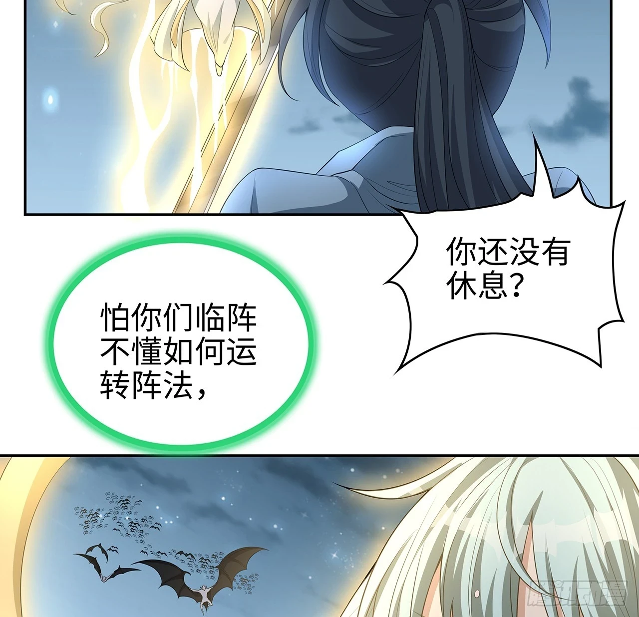 169话 我们的胜利13