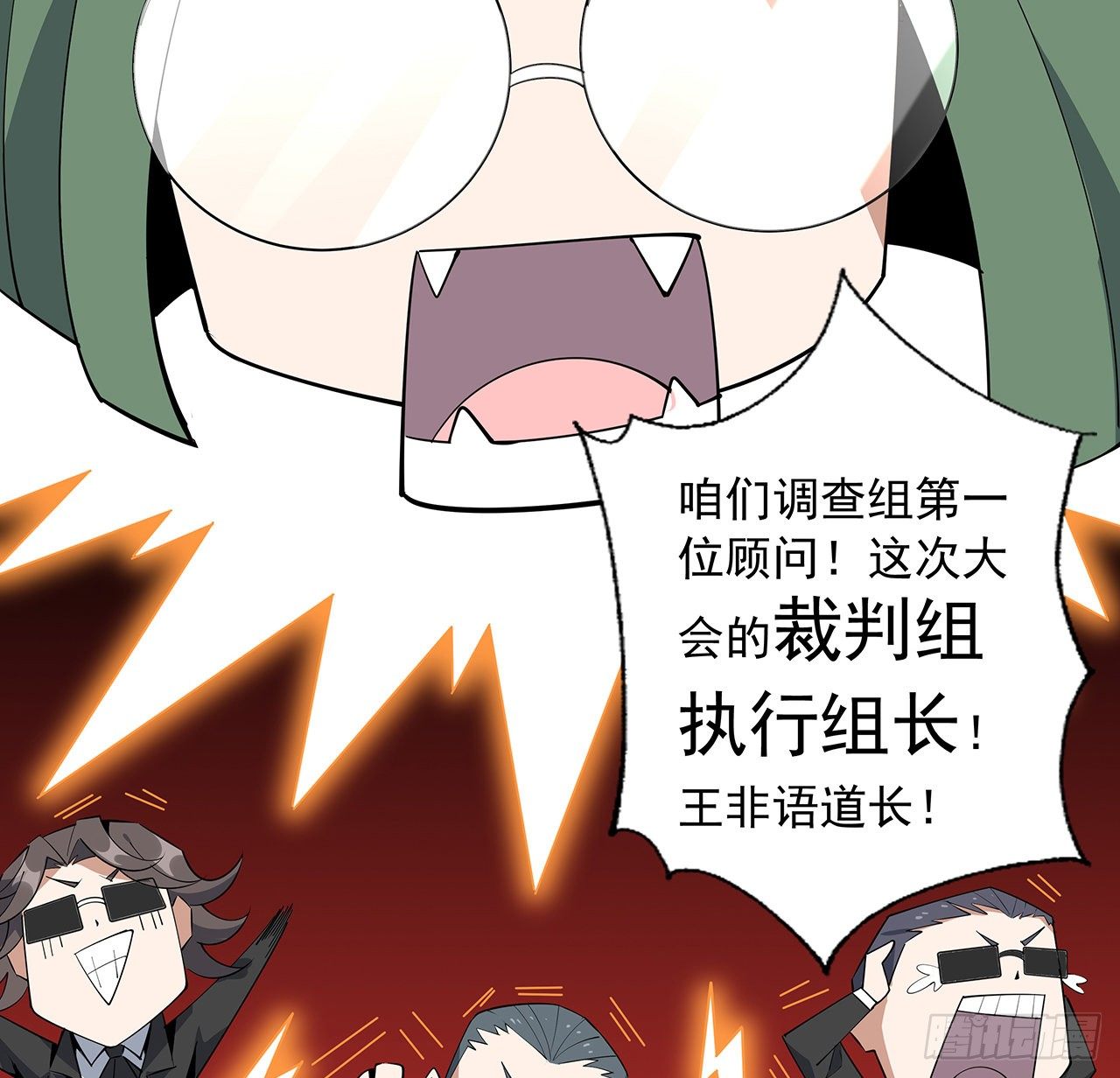 70话 如你所愿18