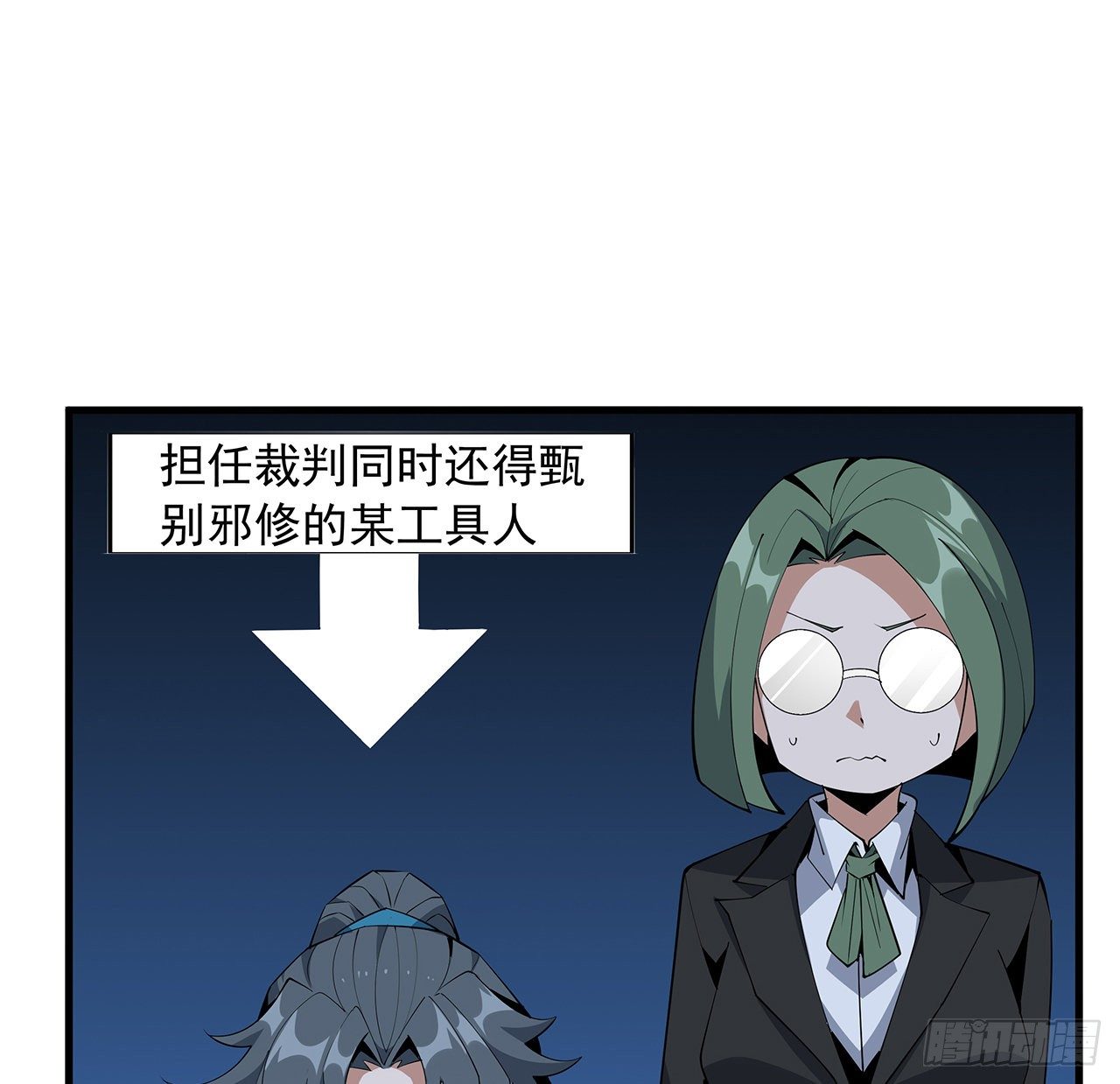 71话 第一届仙道大会31