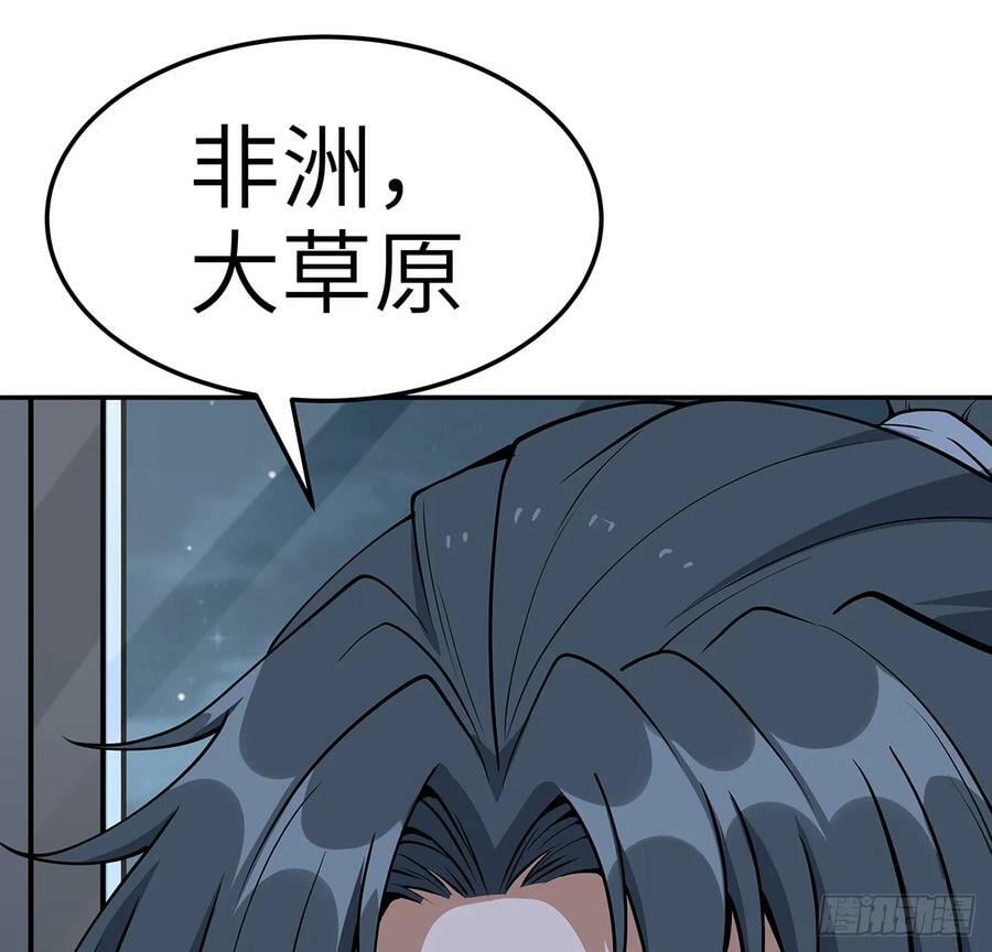 205话 离离原上草17