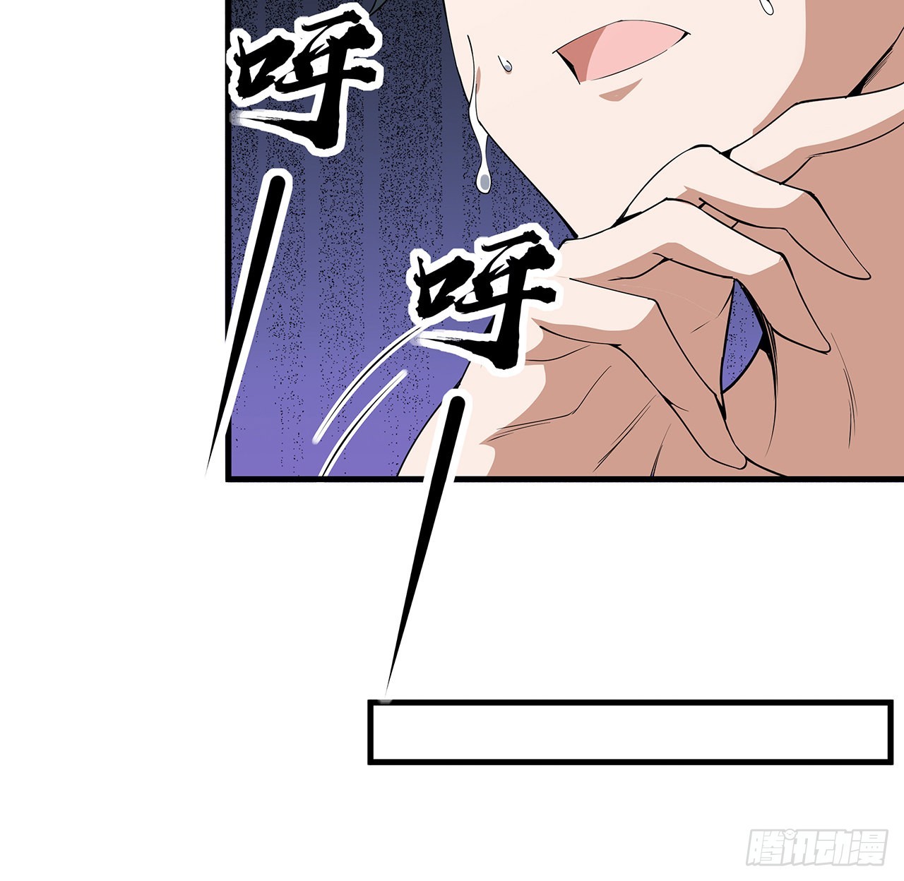 149话 最远的距离16