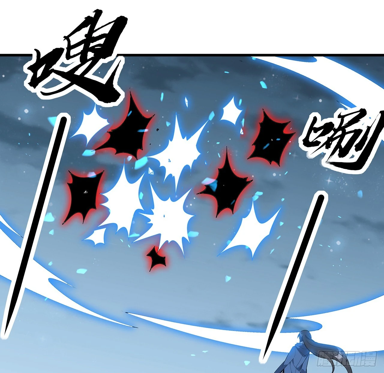 167话 热身结束了33