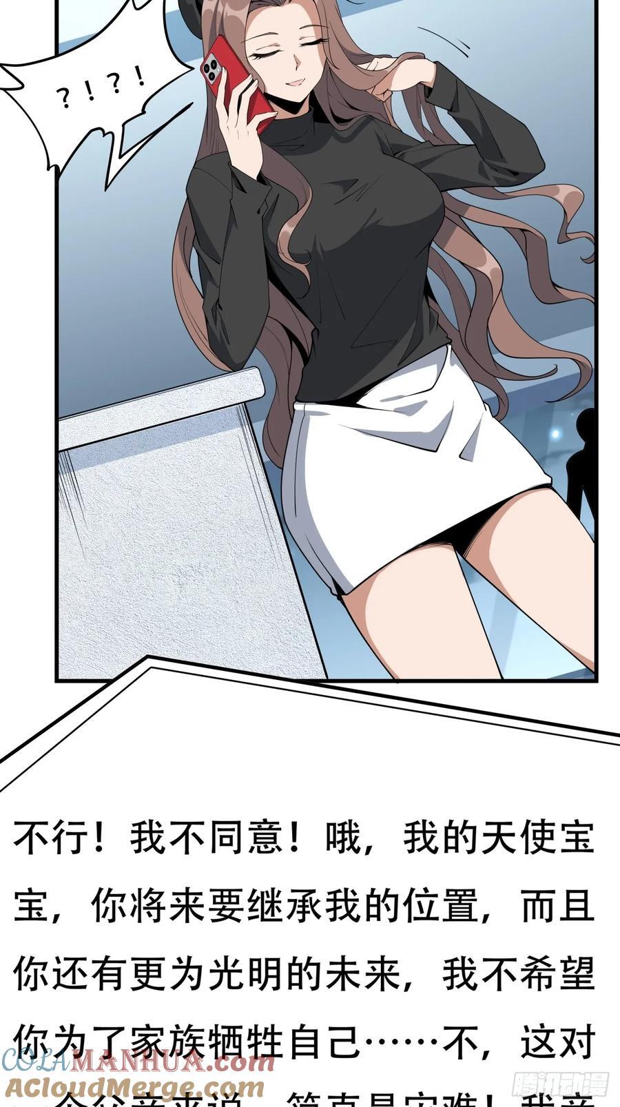 235话4