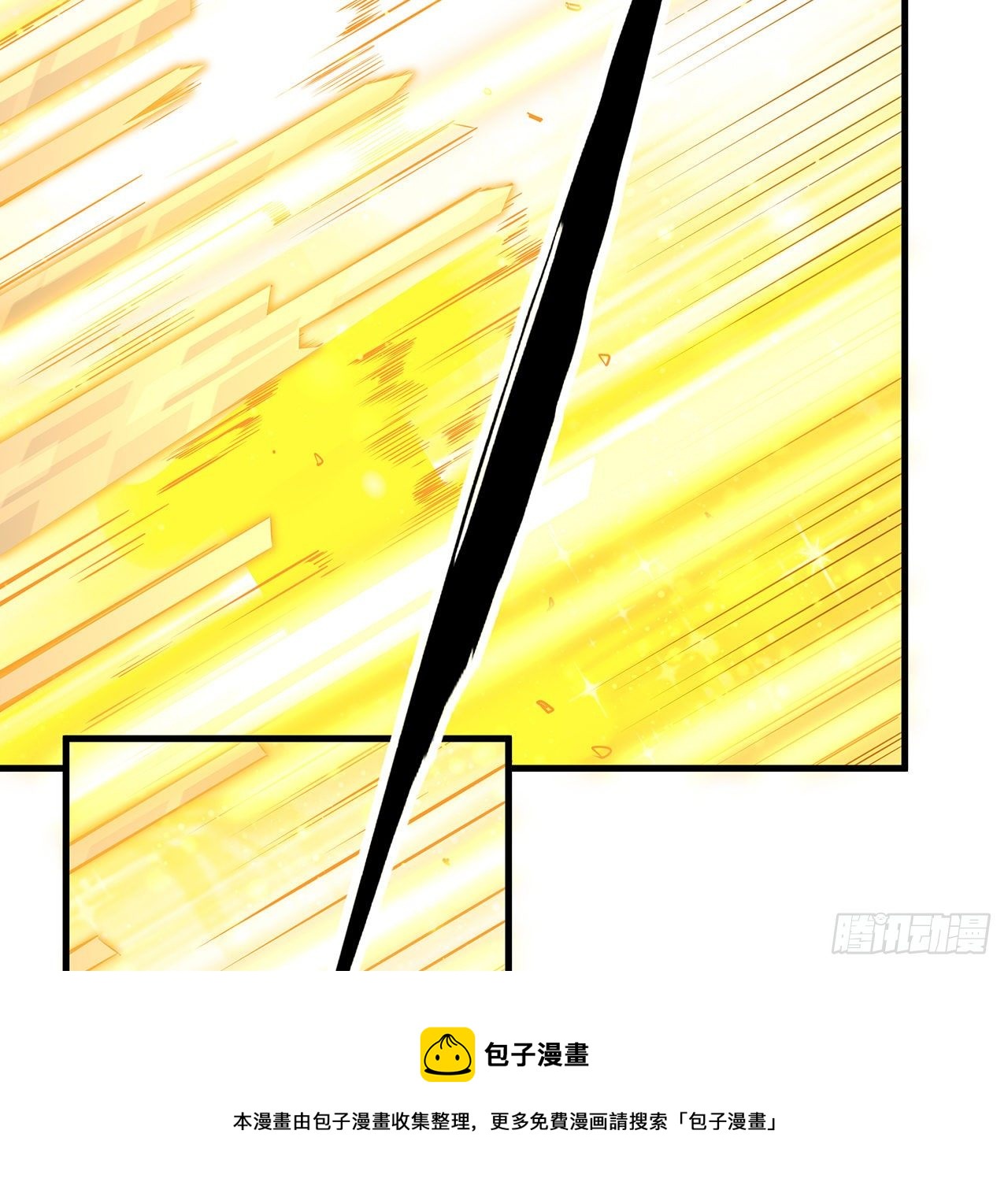 78话 干一票大的48