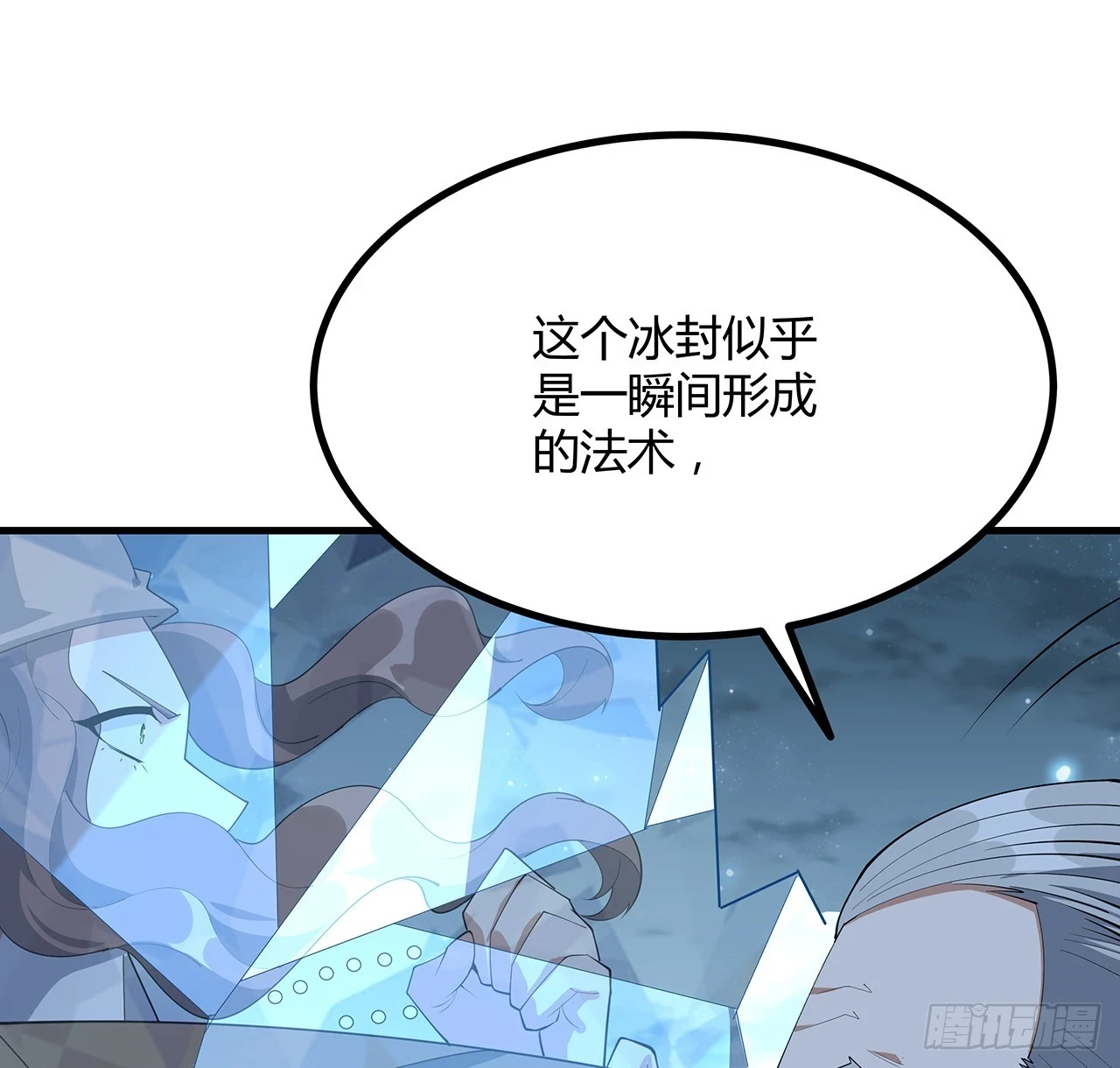 172话 两位大佬的对话27