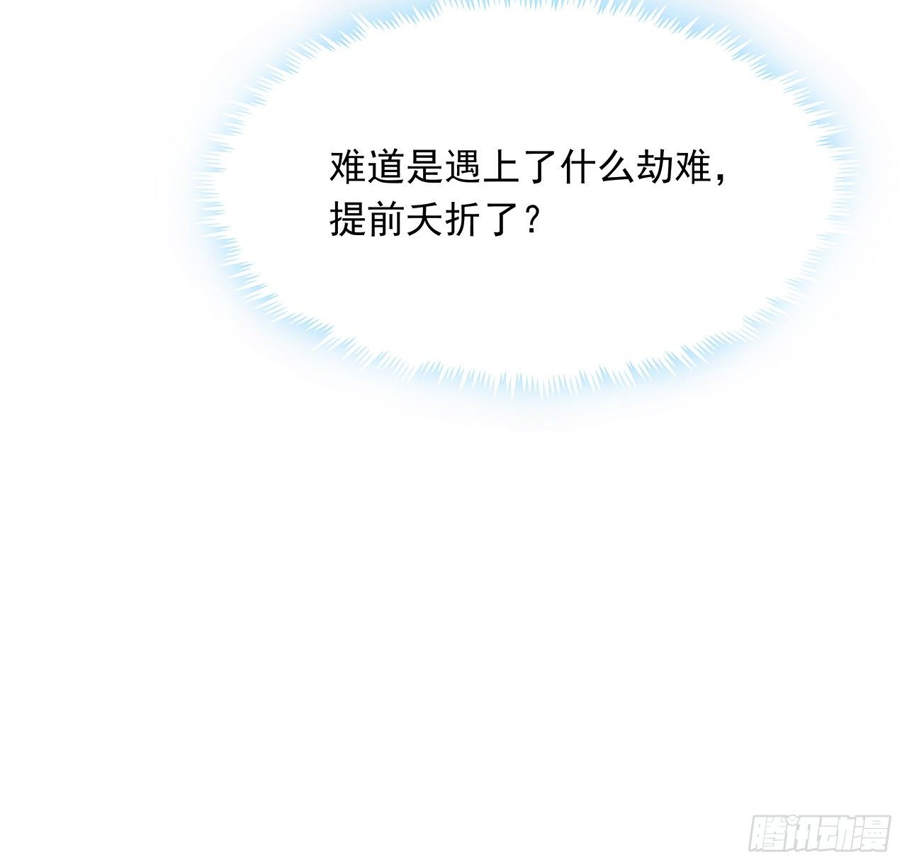 14话 那位武当耍剑的65