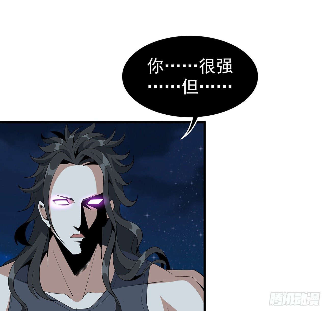 55话 其慢亦刚30