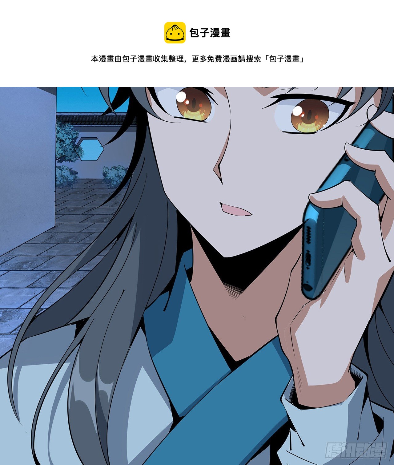67话 武当失火16