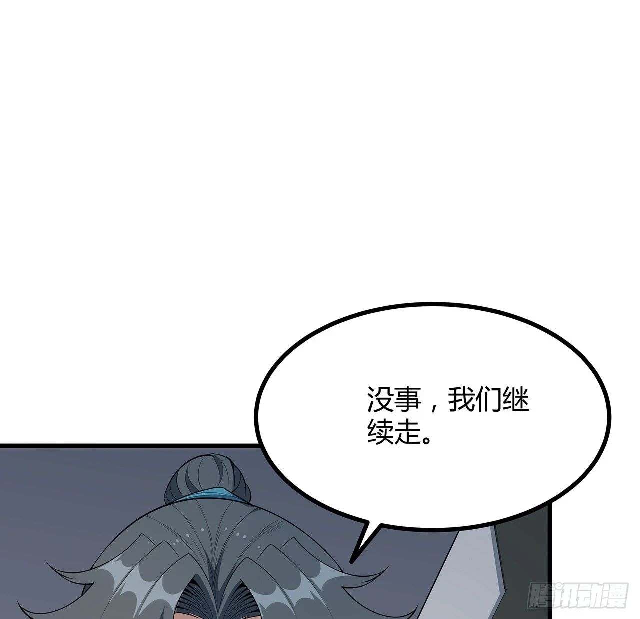 177话 合法的放松方式1