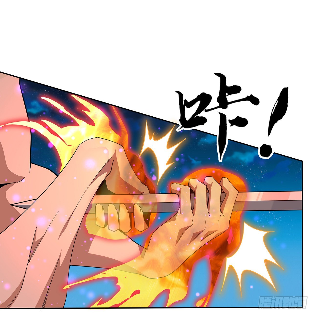 101话 师父没了上哪去找！37