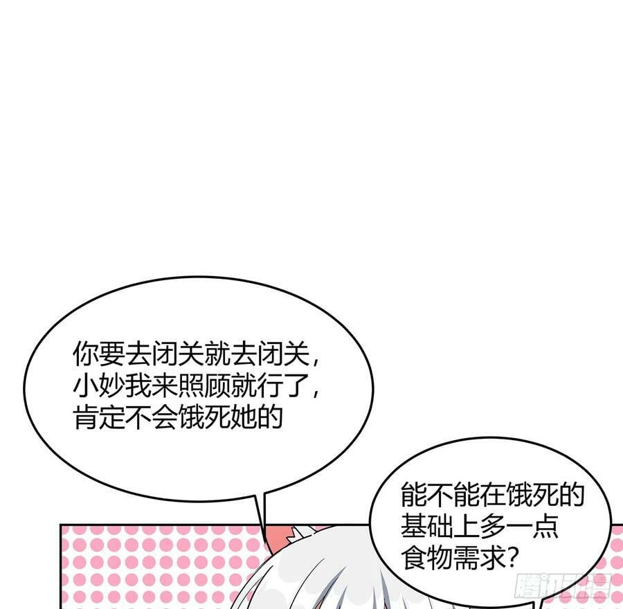198话 突破！47
