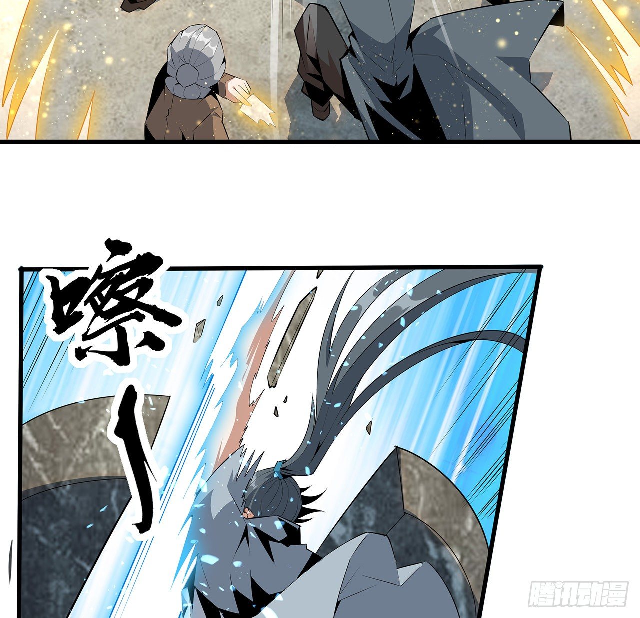 32话 打架不带我12