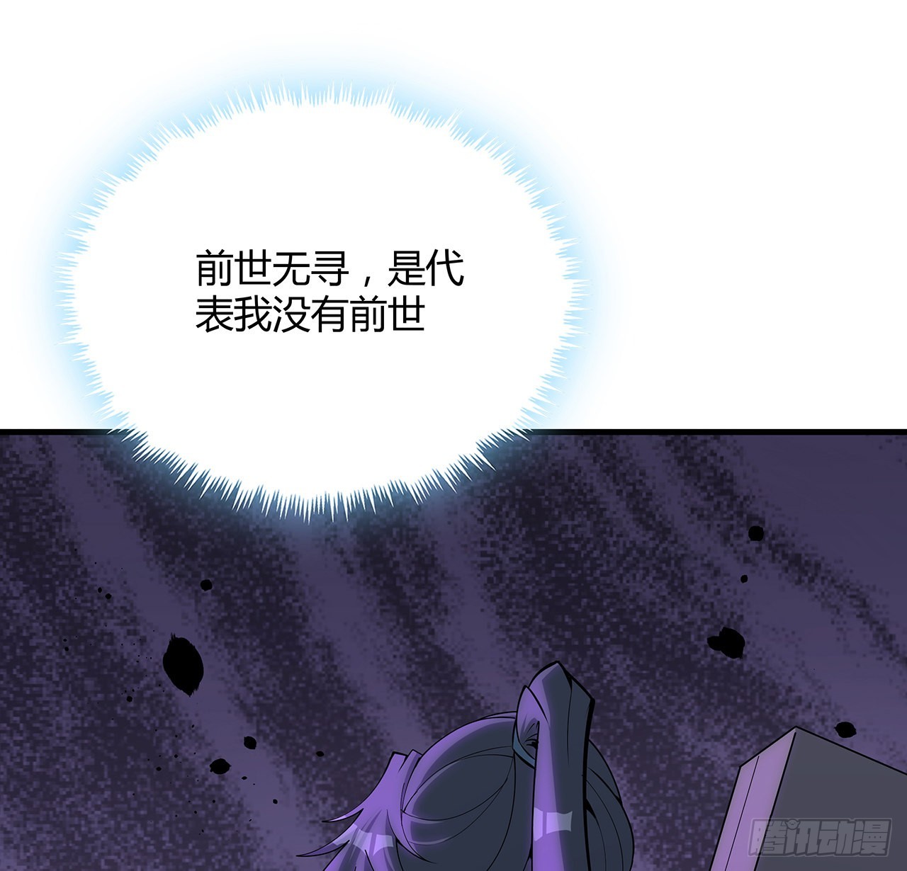 138话 狗粮够吃35